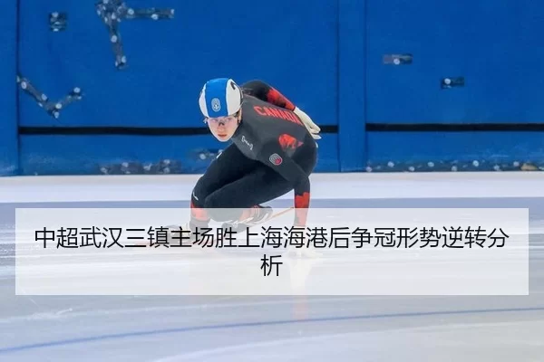 zhong-chao-wu-han-san-zhen-zhu-chang-sheng-shang-hai-hai-gang-hou-zheng-guan-xing-shi-ni-zhuan-fen-xi-2-184.jpg
